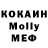 Первитин кристалл Uluk Abdraev