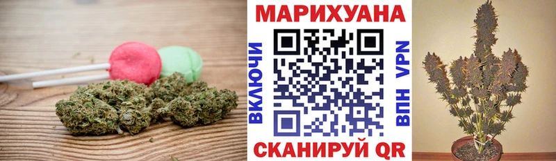 Печенье с ТГК конопля  Можайск 