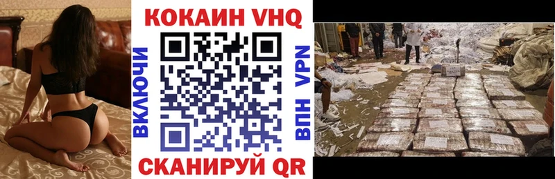 даркнет наркотические препараты  Можайск  КОКАИН 99% 