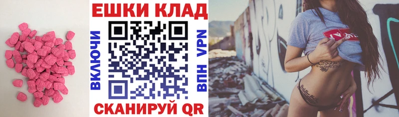 кракен   Можайск  ЭКСТАЗИ XTC 