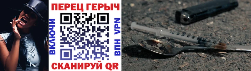 Героин герыч  Можайск 