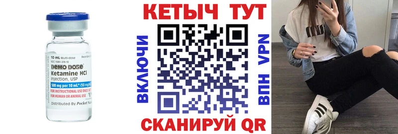 Кетамин ketamine  ОМГ ОМГ сайт  Можайск  купить  