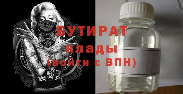 крисы Бугульма