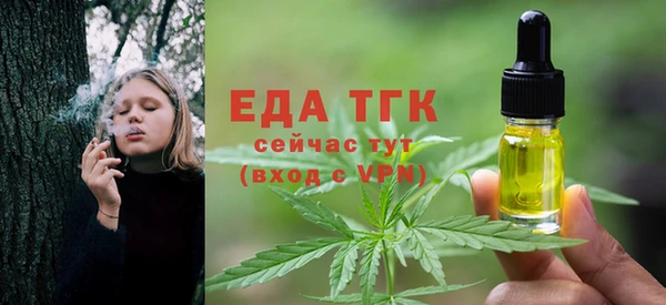 каннабис Бородино