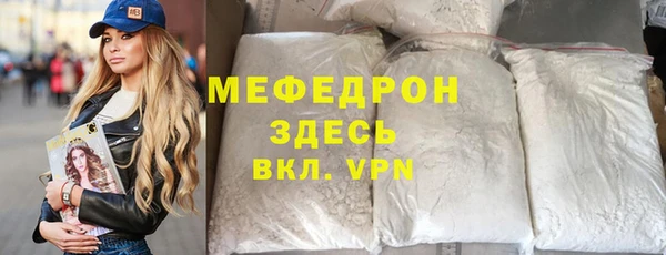 каннабис Бородино