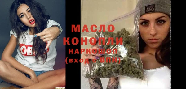 метамфетамин Бронницы