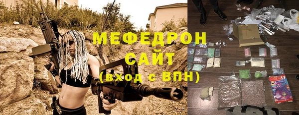 кокаин перу Верхнеуральск