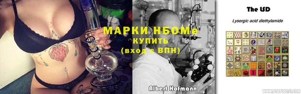 метамфетамин Бронницы