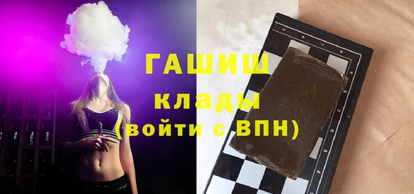 каннабис Бородино