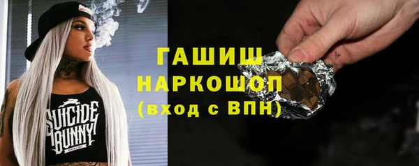 крисы Бугульма
