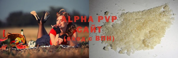 каннабис Бородино