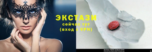 метамфетамин Бронницы