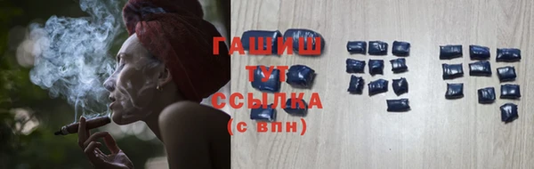 метамфетамин Бронницы