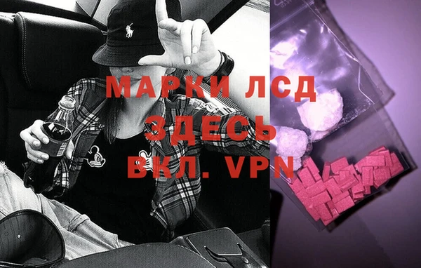 кокаин перу Семёнов