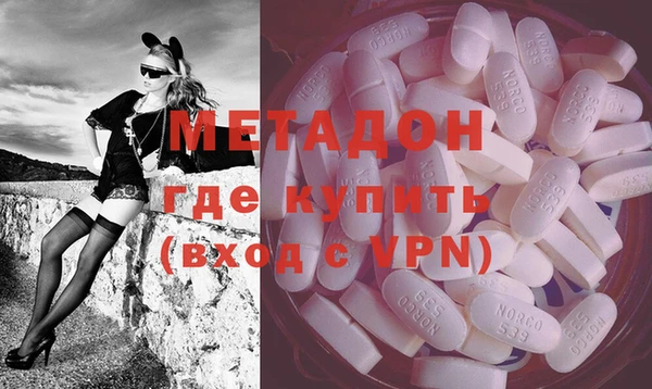 каннабис Бородино