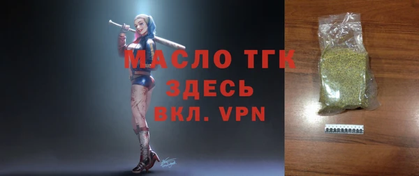 первитин Верхний Тагил