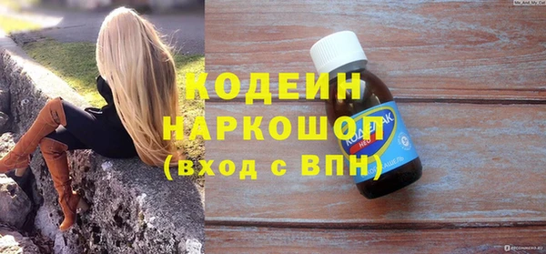 первитин Верхний Тагил
