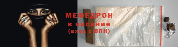 крисы Бугульма
