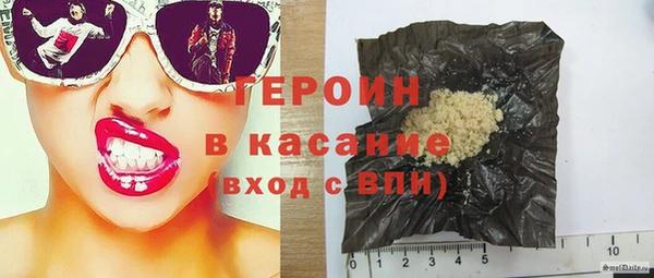 крисы Бугульма