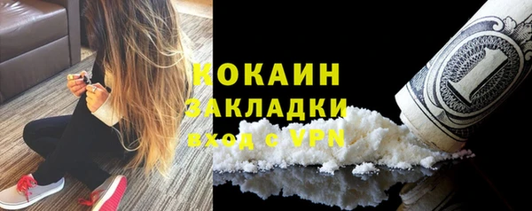 метамфетамин Бронницы