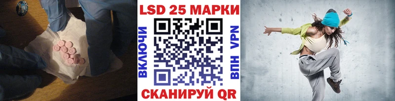 Лсд 25 экстази ecstasy Можайск