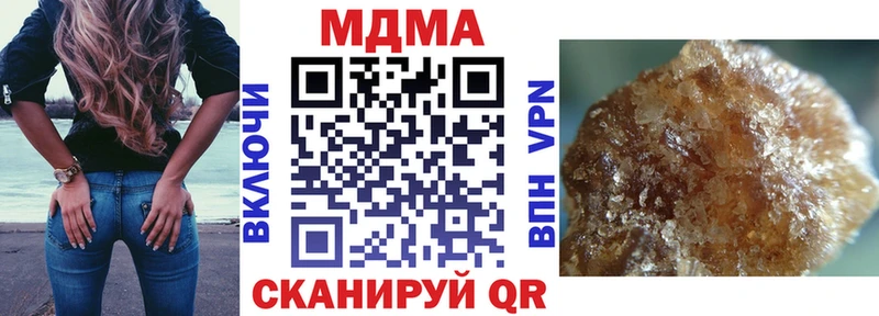 МДМА кристаллы  где купить   Можайск 