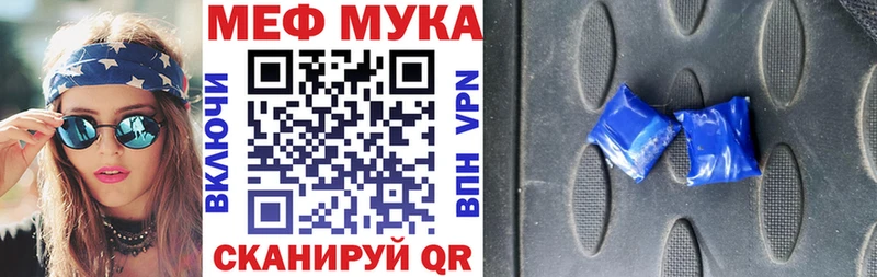 KRAKEN tor  Можайск  Мефедрон VHQ 