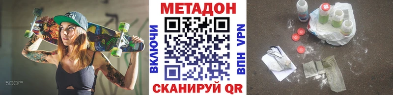 закладка  Можайск  МЕТАДОН кристалл 