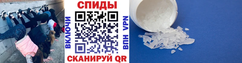 продажа наркотиков Можайск МЕТАМФЕТАМИН Methamphetamine