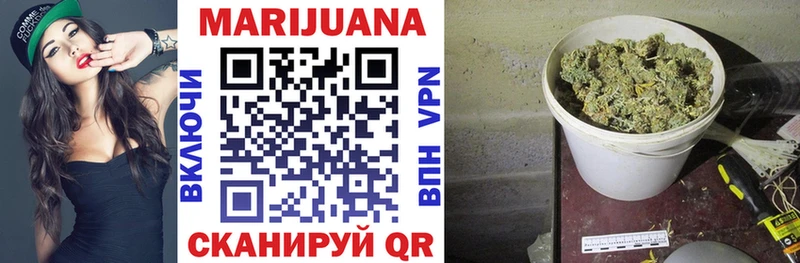 Бошки марихуана Ganja дарнет шоп Можайск